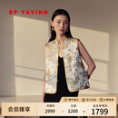 EP雅莹女装 重磅桑蚕丝锦缎刺绣马甲外套 春季商场同款1011A 绿色 M
