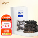 海晏堂 大连淡干海参 50g 15-18只 净制速发辽刺参 海参干货海鲜
