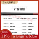 英辉（INVUI）冲跳一体杆台球开球杆中式黑8跳球炸球短杆三节式台球杆