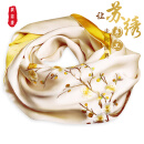 织锦楼真丝丝巾女桑蚕丝苏州手工刺绣围巾送礼苏绣丝绸外搭小披肩礼盒装