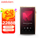 艾利和（Iriver）A&ultima SP3000T 256G 旗舰电子管HIFI音乐播放器 无损mp3 硬解DSD 铜版