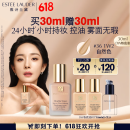 雅诗兰黛DW持妆粉底液36#自然色(1W2)30ml遮瑕化妆品礼盒520送女朋友礼物