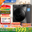 小天鹅（LittleSwan）滚筒洗衣机全自动家用 带烘干洗烘一体 TD100APUREPRO 10公斤 以旧换新 家电国家补贴20% 一级能效
