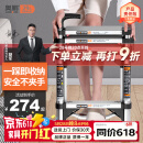 奥鹏梯子家用伸缩梯人字梯多功能楼梯扶梯五步工程梯子AP-539C-310D
