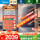 美的（Midea）【安睡M9Max】16升燃气热水器天然气一级静音零循环恒温增压国家补贴立减15%以旧换新JSQ30-M9 Max