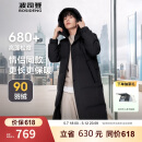 波司登冬季羽绒服男长款连帽加厚新国标90绒商场同款休闲百搭外套