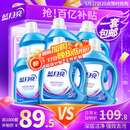 蓝月亮 深层洁净洗衣液全瓶装:1.95kg瓶*2+1kg瓶*4 薰衣草香 强效去污