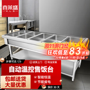 喜莱盛保温售饭台商用电热餐车台不锈钢快餐保温台饭店食堂分餐台售菜快餐车汤菜保温池厨房蒸菜台 五格【304不锈钢+0.8MM厚度+餐盒自由组合】