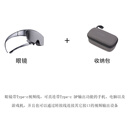HKMW华为机HUAWEl适用2025新款高清智能眼镜头戴式巨幕显示器 眼镜+收纳包