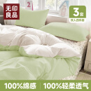 无印良品一次性四件套旅行被罩床单隔脏加厚免洗出差便携独立装 白绿*3套