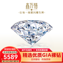 鑫万福GIA裸钻定制钻戒钻石戒指1克拉求婚结婚铂金女戒30分50分生日礼物 VIP客户余款-2详询客服