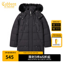 卡宾男装长款羽绒服秋冬款90白鸭绒鸭绒大衣外套保暖 煤黑色01 L /175/50