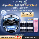 兰蔻超修小黑瓶眼霜20ml焕亮抗初老淡化黑眼圈礼盒生日礼物达人专属