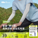 蕉下（beneunder）高弹防晒袖套女袖套男防紫外线开车防嗮手臂藤雾灰ES37024