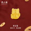 周六福3D硬金足金黄金转运珠男女款招财猫定价A1610417 约0.82g生日礼物