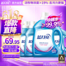 蓝月亮 深层洁净洗衣液 薰衣草香 3kg瓶+1kg瓶*3全瓶装 强效去污易漂洗 
