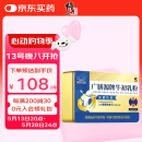 修正牛初乳粉含免疫球蛋白青少年儿童成人中老年人增强免疫力 1g*20袋