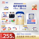 爱他美（Aptamil）卓傲幼儿配方奶粉3段（12—36月龄）800g*6罐  卓傲自护益生元