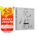迪奥的时尚笔记：写给每位女士的优雅秘诀