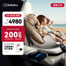 bebebus安全座椅太空舱智能0-7岁宝宝新生婴儿通风 太空舱【智能小金盾】