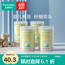 全棉时代婴儿棉签棉棒宝宝专用脱脂棉签棒一次性双头脱脂棉成人婴儿掏耳朵化妆清洁圆筒便携装200支/筒 4筒