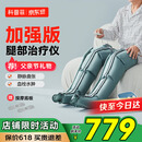 科普菲腿部按摩器空气波压力治疗仪防血栓理疗揉捏静脉曲张父亲节礼物