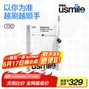 usmile笑容加智能电动牙刷 新动力大摆幅 全智能模式 Y30冰川白 情侣送男女友礼物  Y20升级款父亲节礼物