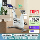 Keep动感单车 家用智能健身器材C2 Lite自发电 20斤飞轮组 白K0105B