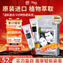 Bigen美源发采快速黑发霜 80g（天然黑 881）进口 快速染发健康遮白