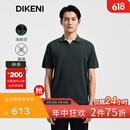 迪柯尼（DIKENI）高端休闲男春秋季新款时尚TV翻领简约通勤短袖羊毛针织衫 墨蓝 M （48）