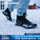 SCARPA思嘉帕户外雪地靴0RUSH疾速极地版GTX防水加绒保暖P棉登山徒步鞋 深煤炭色 44