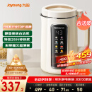 九阳（Joyoung）1.2L豆浆机3-4人用破壁机古法豆浆可预约时间细腻免滤家用全自动榨汁机料理机D565【九阳漫生活】