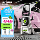 绿田（LUTIAN）高压洗车机家用220v水泵清洗机便携水枪洗车神器庭院IPX5 卫士D4C