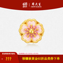周大生x旺仔牛奶糖联名黄金珐琅转运珠桃花足金硬金手链生日礼物送女友 爱情旋学转运珠-0.85g-【不配绳,介意慎拍】 【单转运珠-无赠品,介意慎拍】