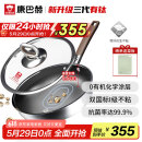 康巴赫平底锅不粘锅煎锅煎炒锅真钛无涂层抗菌316L不锈钢0涂层三代