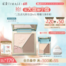 彩棠（TIMAGE）【大盘送小盘】高光修容盘4.0粉饼三色一体提亮脸部轮廓A02月晖清