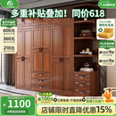 小木窝（XIAOMUWO） 衣柜 胡桃木实木衣柜卧室家具储物现代中式大衣柜组合衣橱经济型 三门衣柜 组装