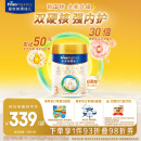 美素佳儿（Friso）皇家幼儿配方奶粉 3段（1-3岁幼儿适用） 800克 （新国标）