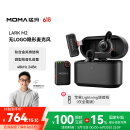 猛玛（MOMA）【国家补贴】LARK M2隐藏式直播麦克风无线领夹麦克风猛犸纽扣降噪话筒mini收音麦音箱 全能版