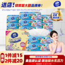 维达（Vinda）厨房抽纸 80抽*12包 吸油吸水懒人抹布 厨房纸巾 厨房用纸 整箱