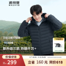 波司登轻薄羽绒服男短款90绒三防面料防跑绒轻盈便携保暖连帽外套