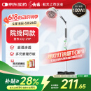 仙鹤神灯院线同款红外线理疗灯医用电烤灯治疗仪电磁波理疗仪送礼29P