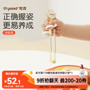 世喜ppsu儿童筷子训练筷1-3-6岁婴幼儿学习筷宝宝虎口练习筷