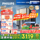 飞利浦（PHILIPS）冰沙冰块加热净水器家用冰境i1pro 台式免安装净饮机 冷热一体即热全自动刨冰净水机ADD8608