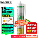 瓦克（WACKER）DA防霉玻璃胶厨卫专用密封胶防水美容胶中性马桶封边硅胶白色1支 