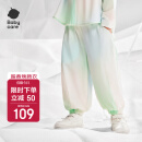 babycare儿童防晒裤婴儿外套轻薄亲子宝宝防晒衣夏季冰丝 薄荷泡泡 90 