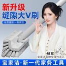 宝家洁【杨幂同款】长柄地刷厕所刷子卫生间刷地硬毛浴室地缝刷地板刷