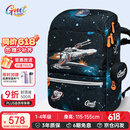 Gmt for kids书包小学生儿童大容量礼物超轻护脊减负1-4年级男女音速战机Light