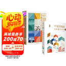 【自营】中国传统色1+2（套装共2册）中国传统色：故宫里的色彩美学+中国传统色：色彩通识100讲 敦煌里的色彩美学 国色山河作者郭浩著