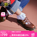 马丁（DR.MARTENS）8065 Mary Jane女春夏新款搭扣棕皮鞋浅口玛丽珍鞋 红棕色 37
